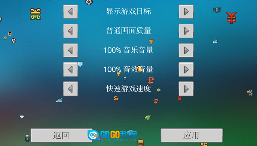 像素泰拉mini版图2