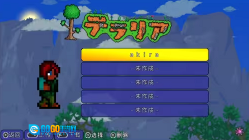像素泰拉mini版图3