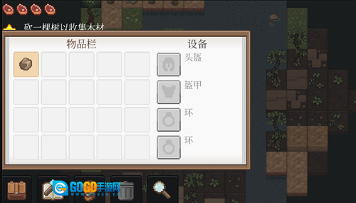 像素泰拉mini版图4