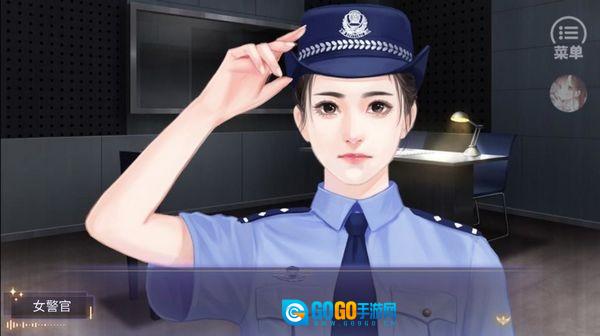 盛夏危机清软完结版图3