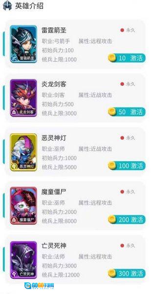 部落领主红包版图3