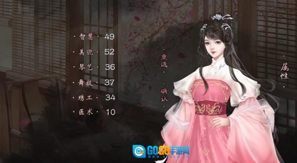 山有狐兮橙光金手指修改版图2