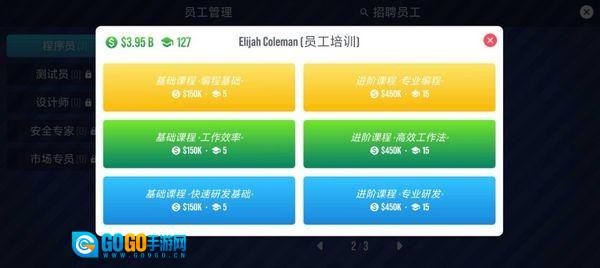 主机大亨汉化版图1
