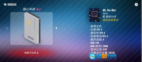 主机大亨汉化版图2