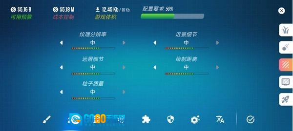 主机大亨汉化版图3