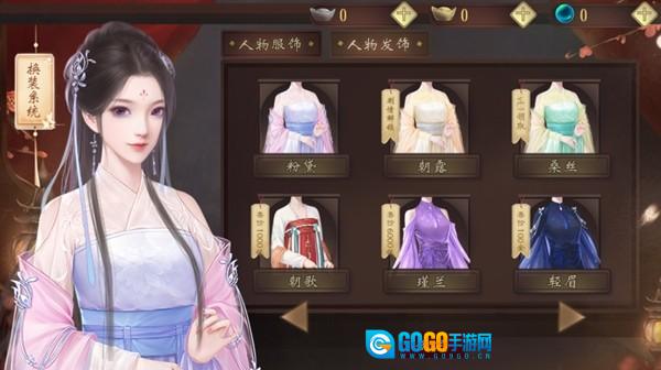 我的那些夫君们清软完结版图2