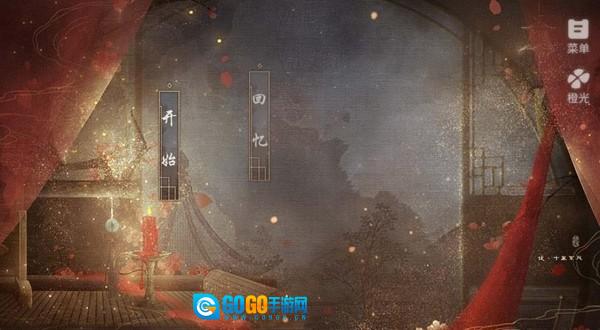 我的那些夫君们清软完结版图1