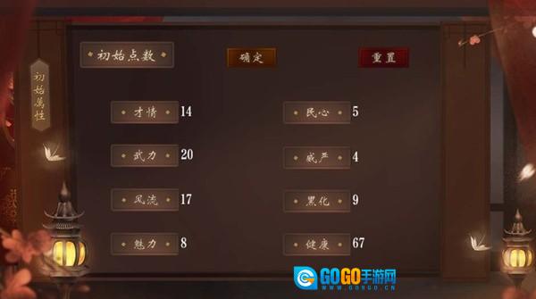 我的那些夫君们清软完结版图3