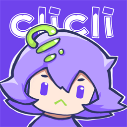 CliCli动漫紫色版