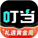 叮当魔盒