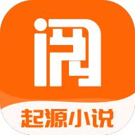 起源免费小说