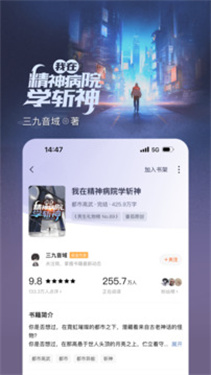 番茄免费看书(1)