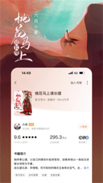 番茄免费看书(4)