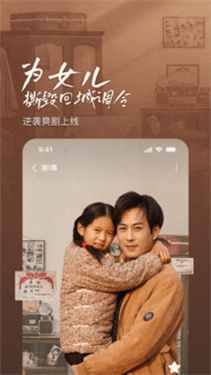 番茄免费看书(3)
