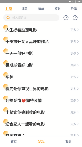 黑豹影院图2
