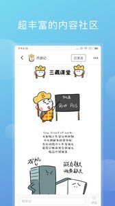 币乎app最新版图2
