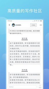 币乎app最新版图3