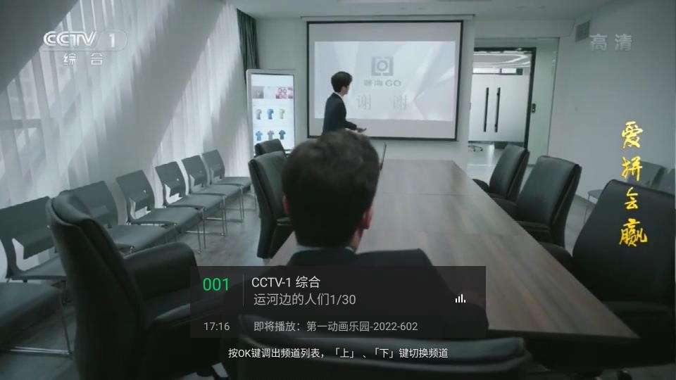 小鹰直播app图3