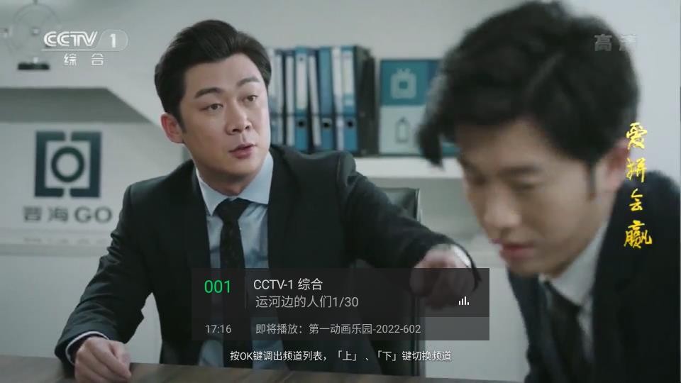 小鹰直播app图2