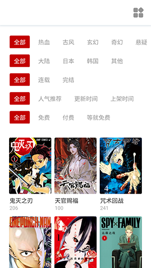 桃心漫画(1)