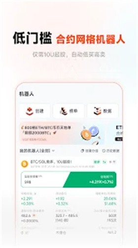zbg交易所官网版图1