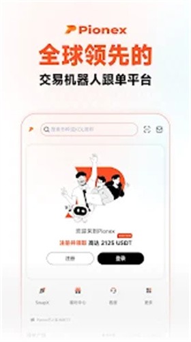 zbg交易所官网版图3