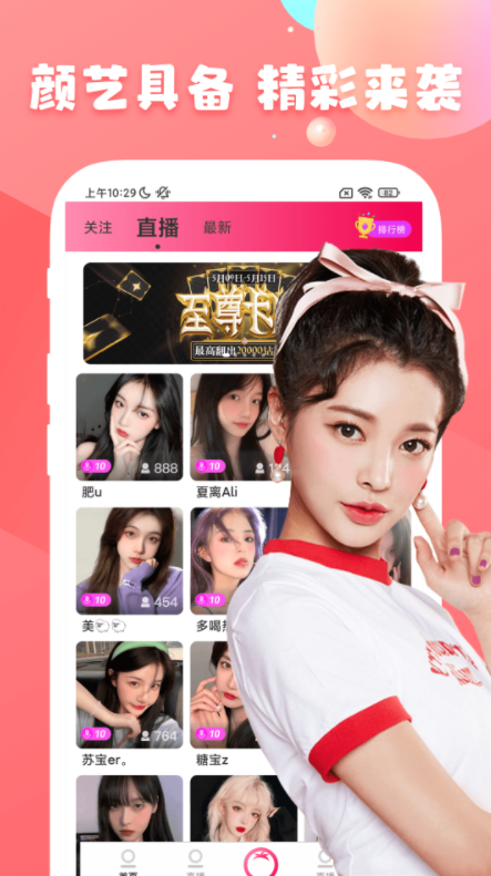 番茄社区安卓版图2