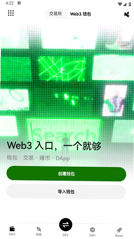 RARD币交易所图3