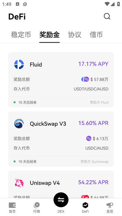 zcash大零币交易所图3