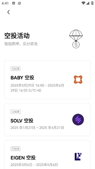 zcash大零币交易所图2