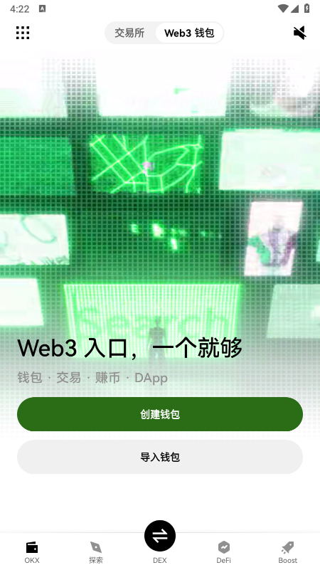 QI币交易所图3