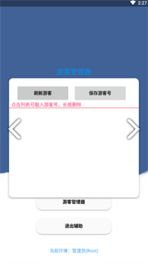 老腊肠辅助器(1)