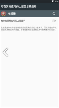 老腊肠辅助器(2)