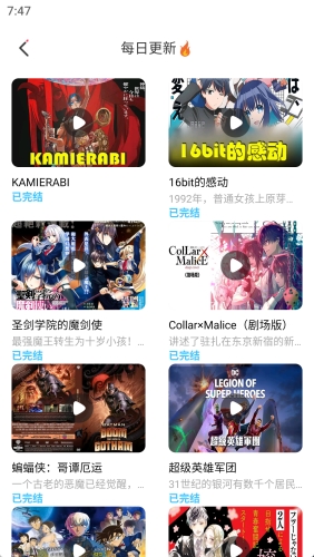 jk漫画手机版图3