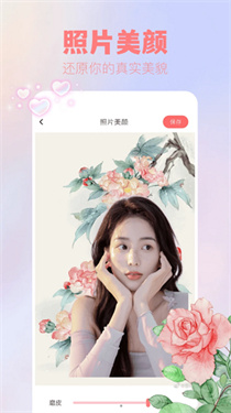 吾次元壁纸(1)