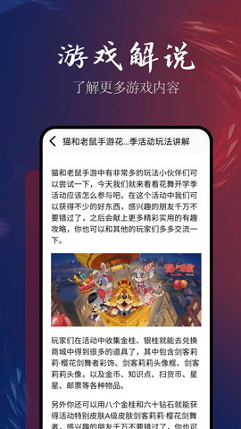 996游戏盒子官方版图2