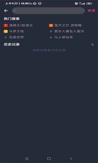 CliCli动漫紫色版(1)