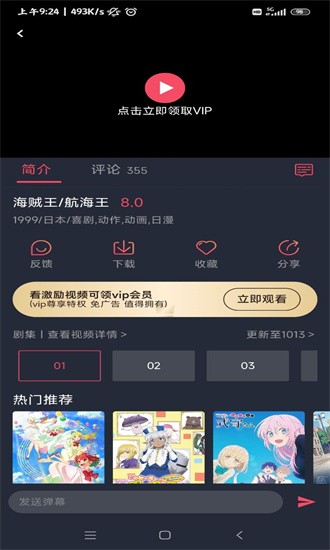 CliCli动漫紫色版(3)