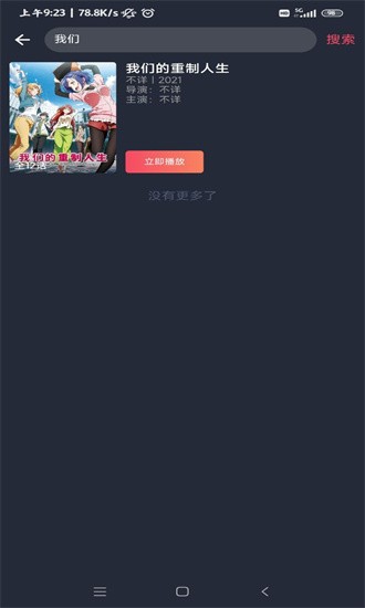 CliCli动漫紫色版(2)