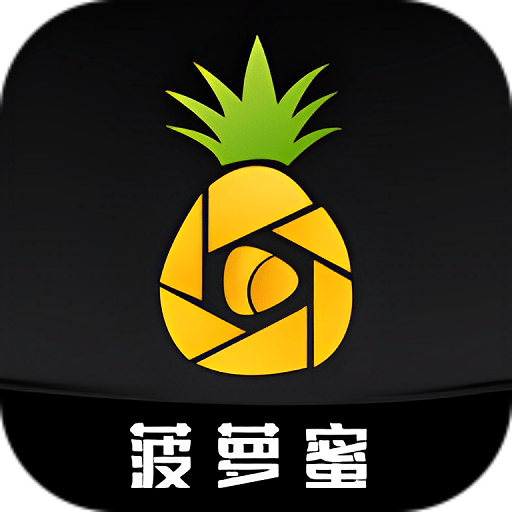 菠萝蜜视频