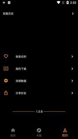 菠萝蜜视频图3