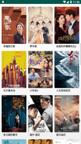 干饭影视app图2