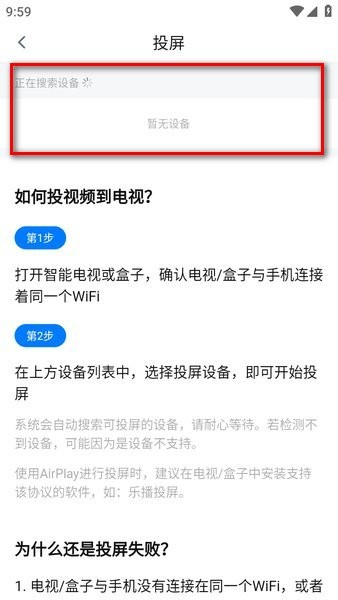 影视工厂官方免费追剧app图3