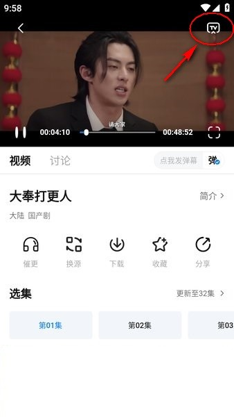 影视工厂官方免费追剧app图2