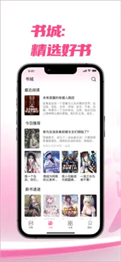 次元姬读书访(4)