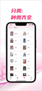 次元姬读书访(1)