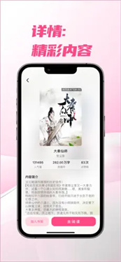 次元姬读书访(2)