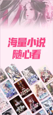 次元姬读书访(3)