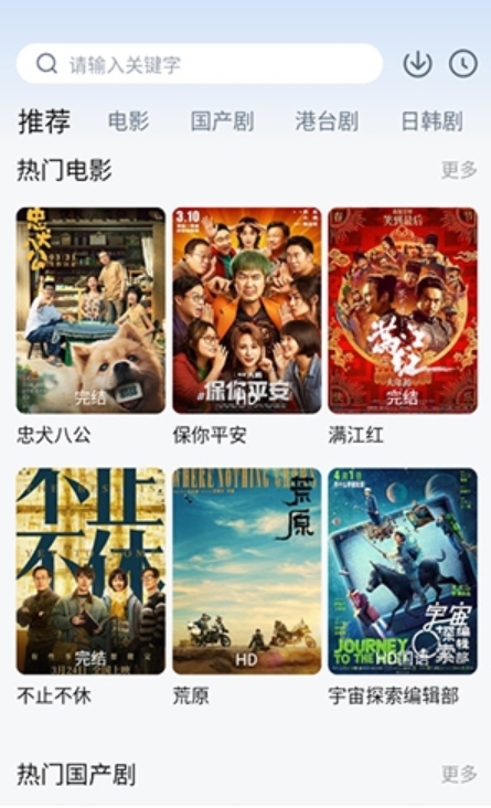 影视工厂官方版2026图3