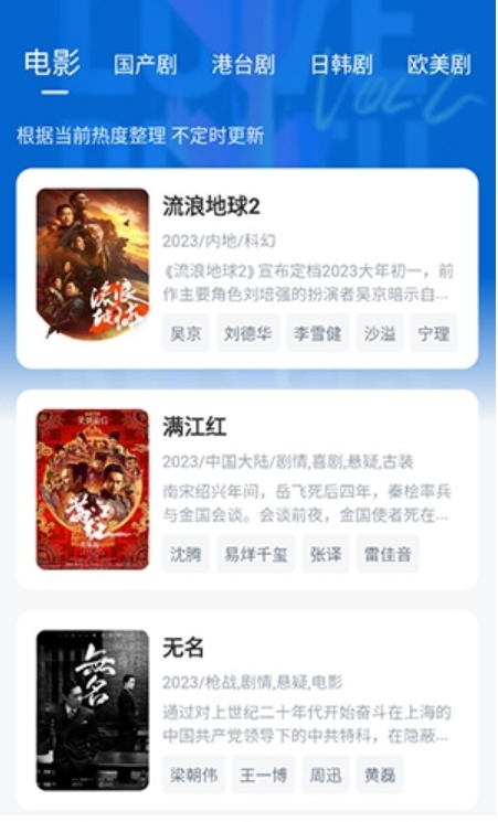 影视工厂官方版2026图1
